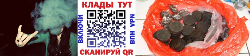 Продажа наркотиков Нефтегорск Cocaine  A-PVP  Гашиш  ссылка на мегу ссылки  Мефедрон  Каннабис 