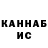 Кетамин VHQ danka vasileva