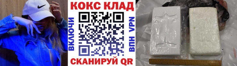 Cocaine Колумбийский  Нефтегорск 