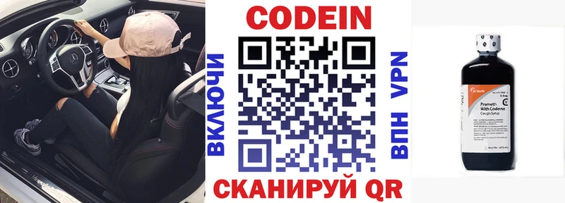KRAKEN tor  Нефтегорск  Codein Purple Drank 