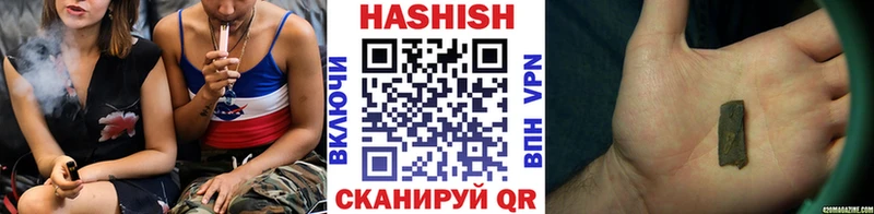 купить закладку  Нефтегорск  hydra ТОР  ГАШИШ VHQ 