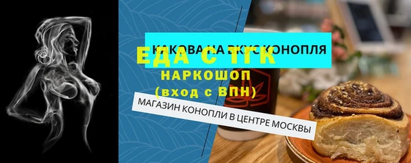 2c-b Абинск