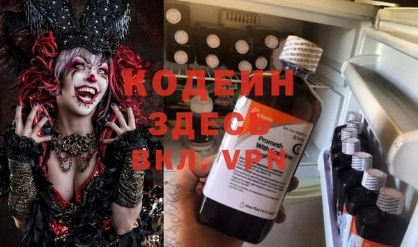 2c-b Абинск