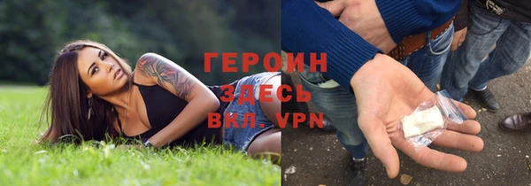 наркотики Абаза