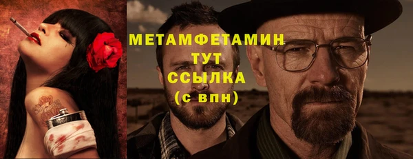 наркотики Абаза