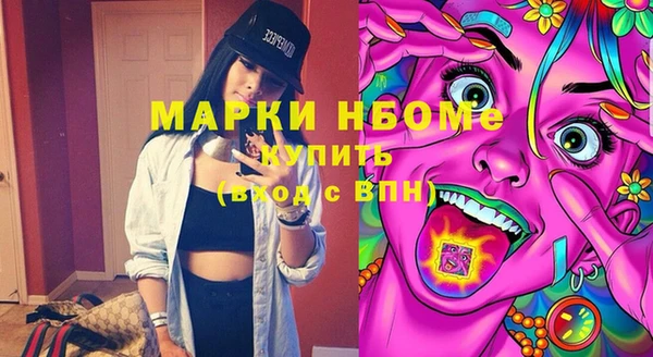 2c-b Абинск