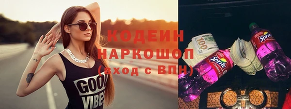 2c-b Абинск