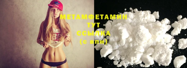 2c-b Абинск