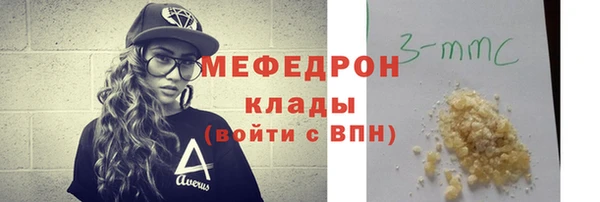 скорость mdpv Абдулино