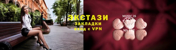 скорость mdpv Абдулино