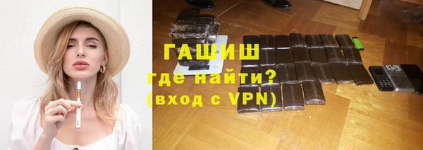 наркотики Абаза