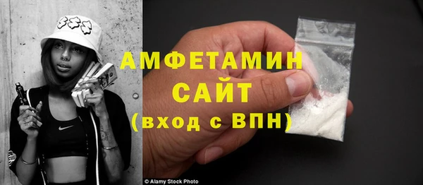 наркотики Абаза