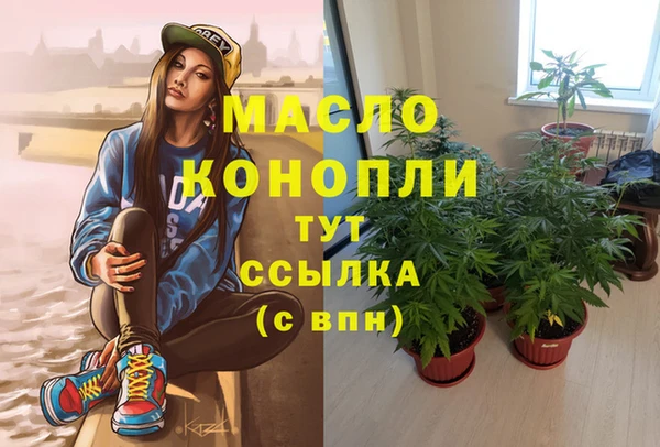 скорость mdpv Абдулино