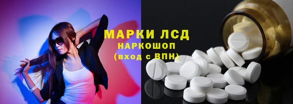 наркотики Абаза