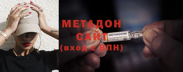 наркотики Абаза