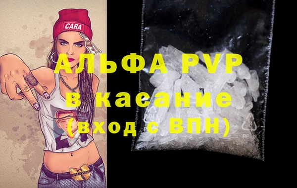 скорость mdpv Абдулино