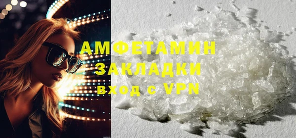 скорость mdpv Абдулино