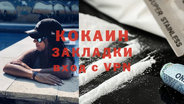 2c-b Абинск