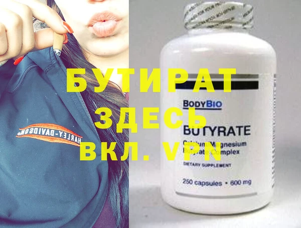 2c-b Абинск