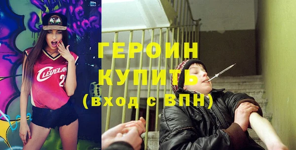 наркотики Абаза