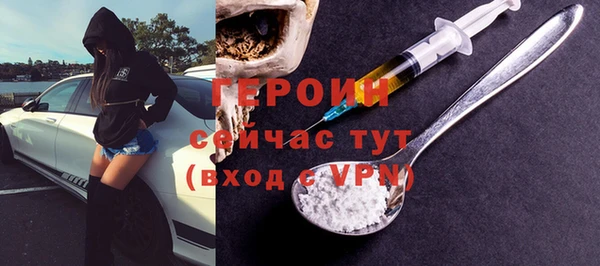 наркотики Абаза