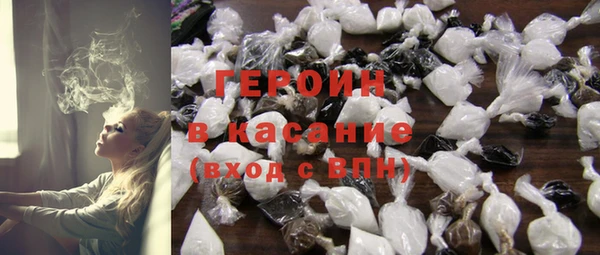 2c-b Абинск