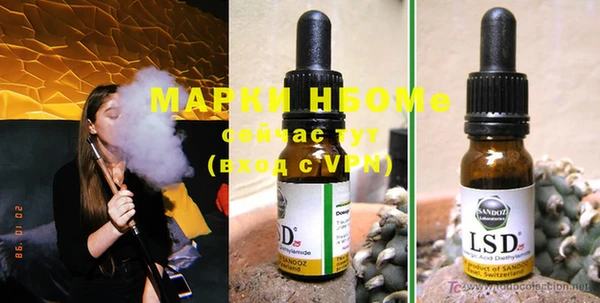 наркотики Абаза