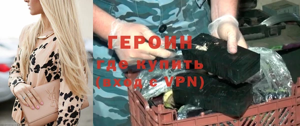 наркотики Абаза