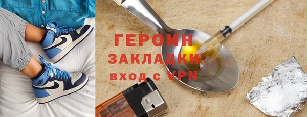 наркотики Абаза