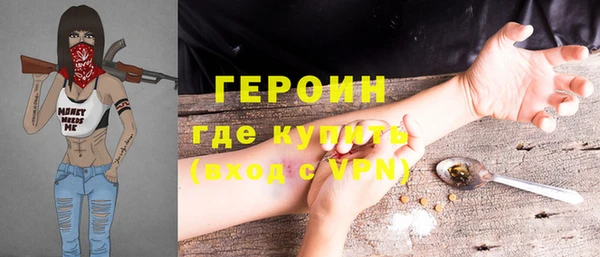 наркотики Абаза