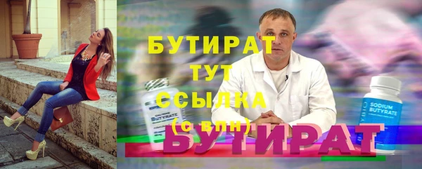скорость mdpv Абдулино