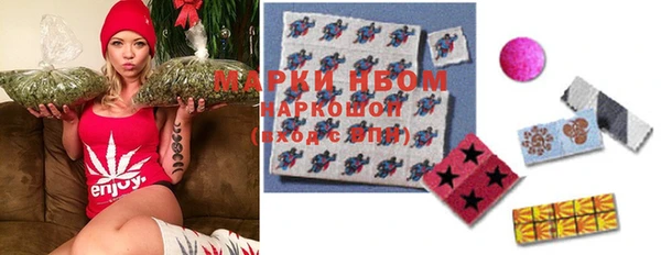 наркотики Абаза