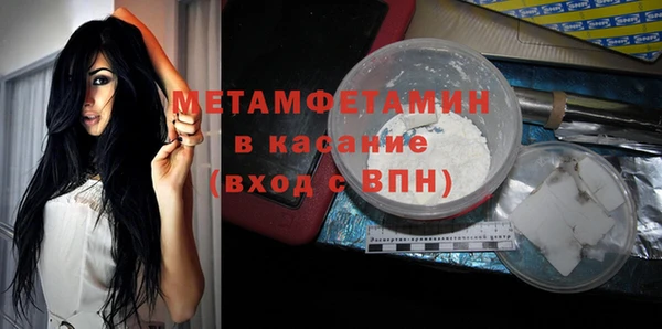 2c-b Абинск