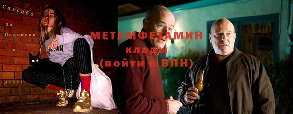 наркотики Абаза
