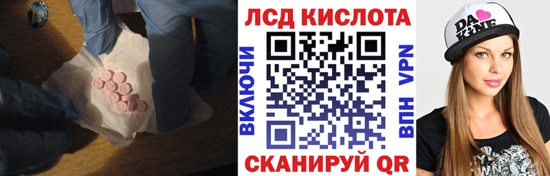 Лсд 25 экстази ecstasy  Нефтегорск 