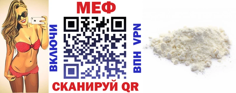 купить сайты Нефтегорск МЕФ VHQ