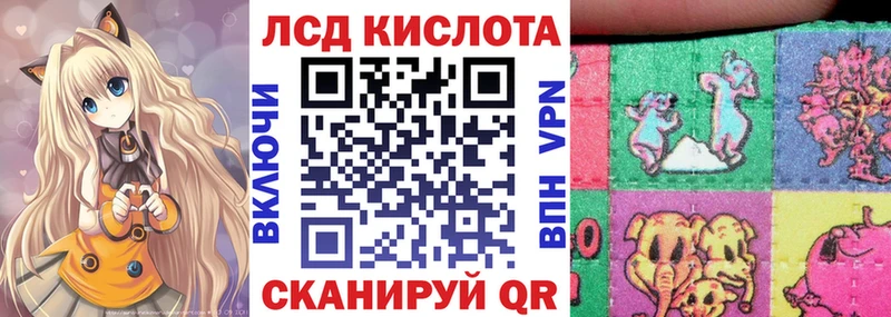 Марки N-bome 1,8мг  купить  цена  Нефтегорск 