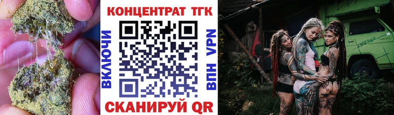 ТГК Wax  блэк спрут как зайти  Нефтегорск 